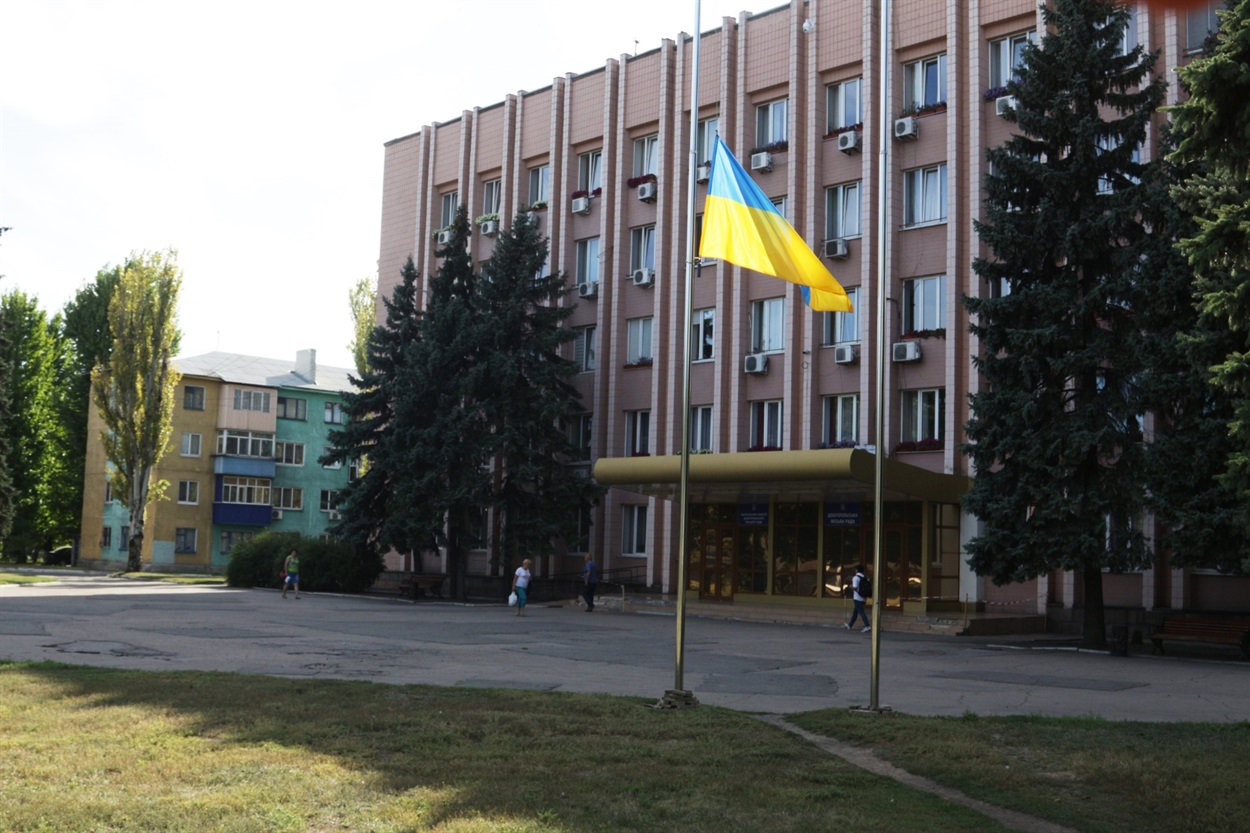 Приспущений прапор біля Добропільської міської ради Приспущений прапор біля Добропільської міської ради